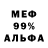 КЕТАМИН VHQ ded sirius