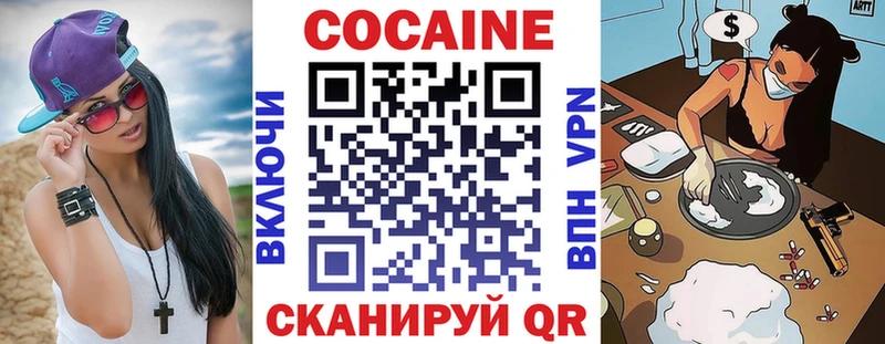 КОКАИН Боливия  Купить  Отрадный 