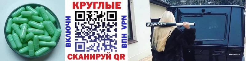 Купить  Отрадный  ЭКСТАЗИ 300 mg 