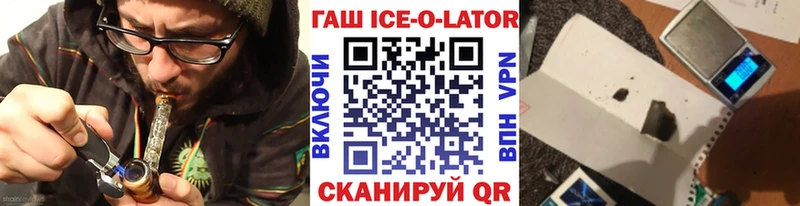 Гашиш 40% ТГК Купить закладки Отрадный