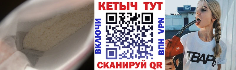 Купить где Отрадный КЕТАМИН ketamine