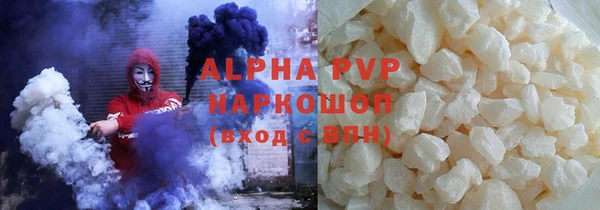 ALPHA-PVP Киренск
