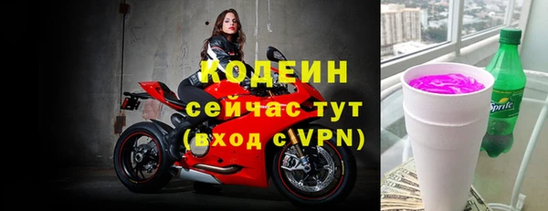 ALPHA-PVP Киренск
