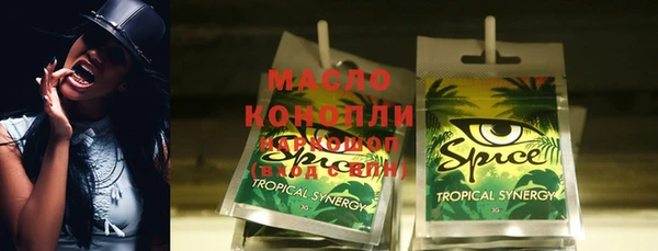 2c-b Кинешма