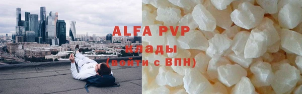 ALPHA-PVP Киренск