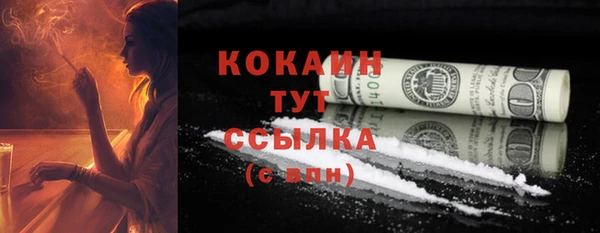 2c-b Кинешма