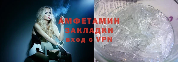 ALPHA-PVP Киренск