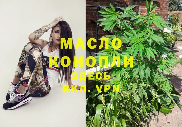 бутират Кодинск