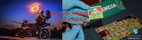 бутират Кодинск