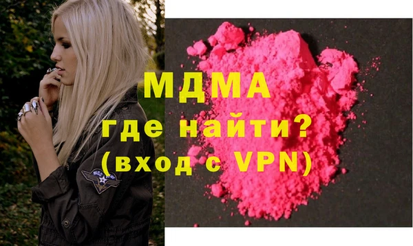 2c-b Кинешма