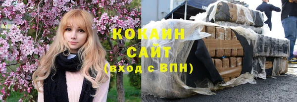 2c-b Кинешма