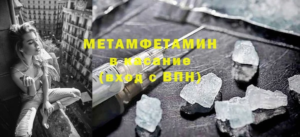 2c-b Кинешма