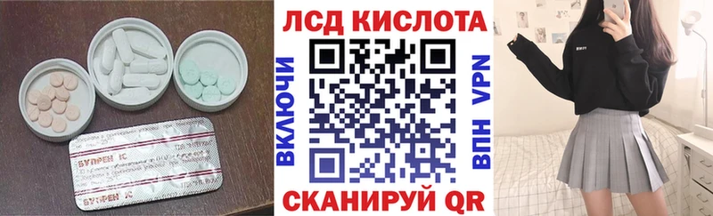 Купить закладки  Отрадный  LSD-25 экстази кислота 