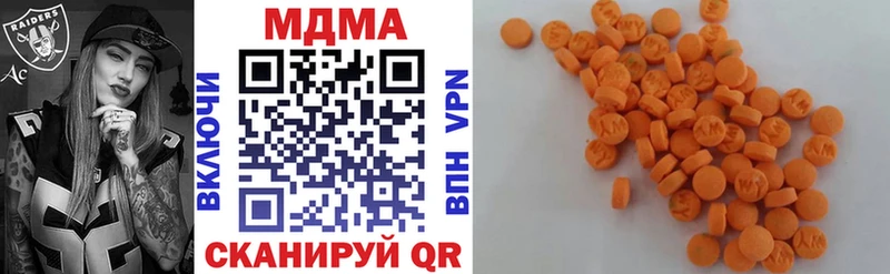 МДМА молли  Купить  Отрадный 