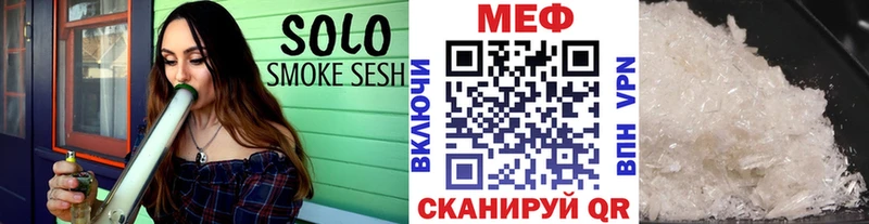 Мефедрон VHQ  Купить закладки  Отрадный 