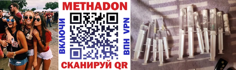 Купить где  Отрадный  Метадон белоснежный 