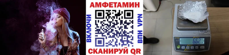 Купить закладки  Отрадный  Первитин кристалл 