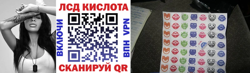 Купить  Отрадный  Марки NBOMe 1,8мг 