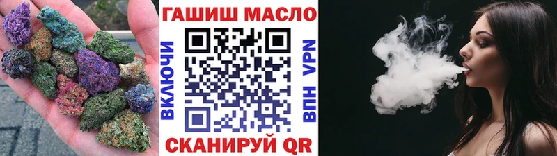 ТГК жижа Купить закладки Отрадный