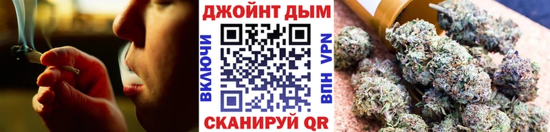 Канабис тримм  Купить  Отрадный 